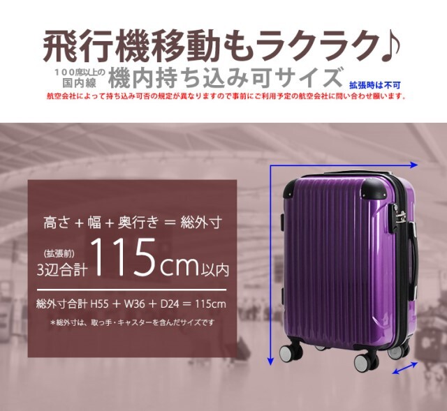【送料無料】新品 スーツケース 機内持ち込み可 小型 Sサイズ 軽量 拡張 大容量 4輪 TSA ジッパー キャリーケース 1泊2泊3泊4泊 オレンジ a_画像8