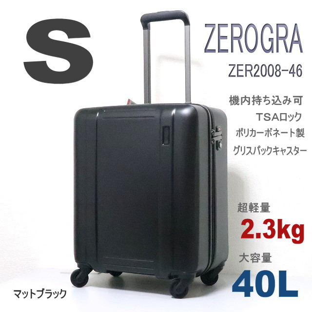 驚きの値段で】 Sサイズ 軽量 小型 機内持ち込み スーツケース 未使用