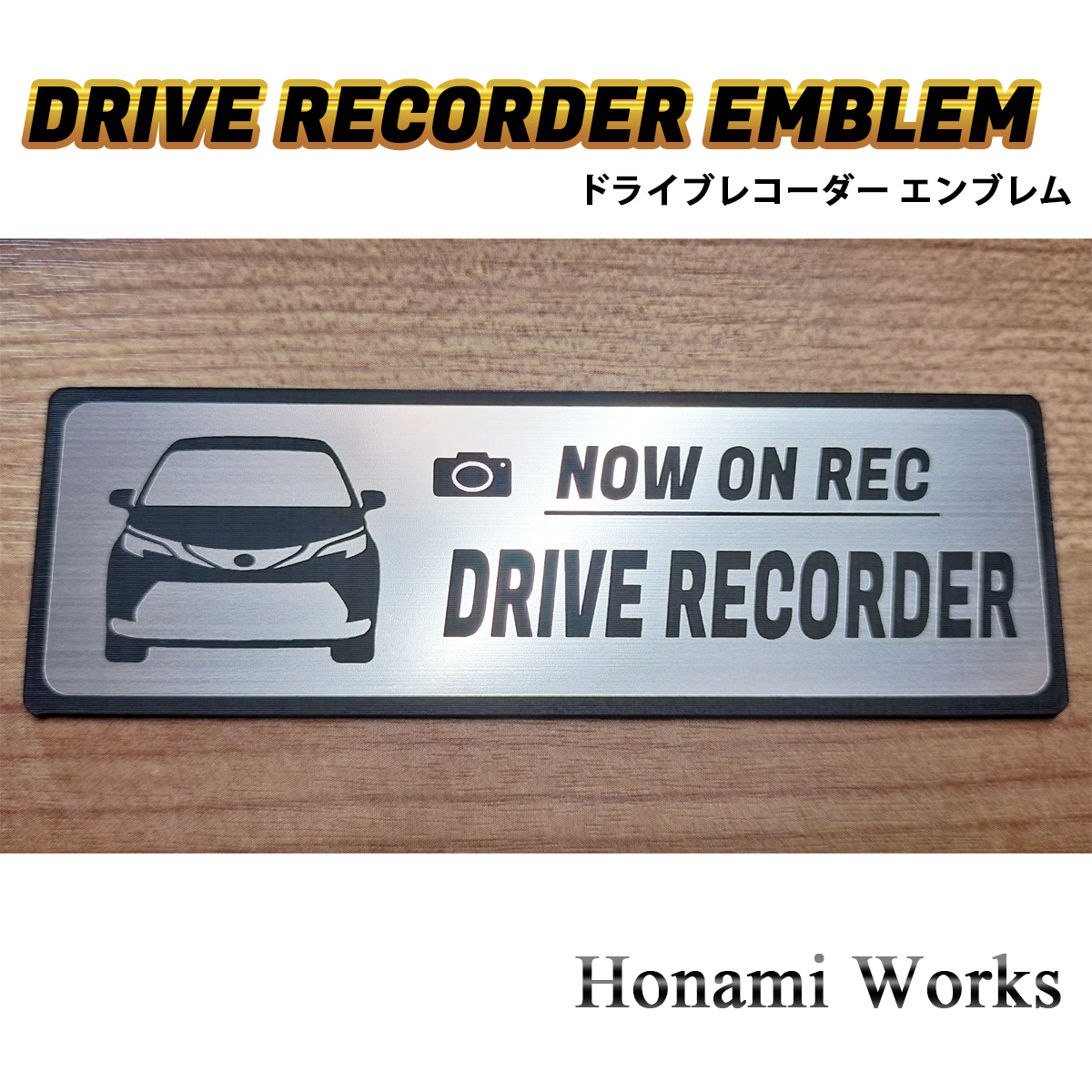 匿名・保障♪ 現行 40系 XL40 シエナ ドライブレコーダー エンブレム ドラレコ ステッカー 煽り対策 シンプル かっこいい 高級感 Sienna_画像2