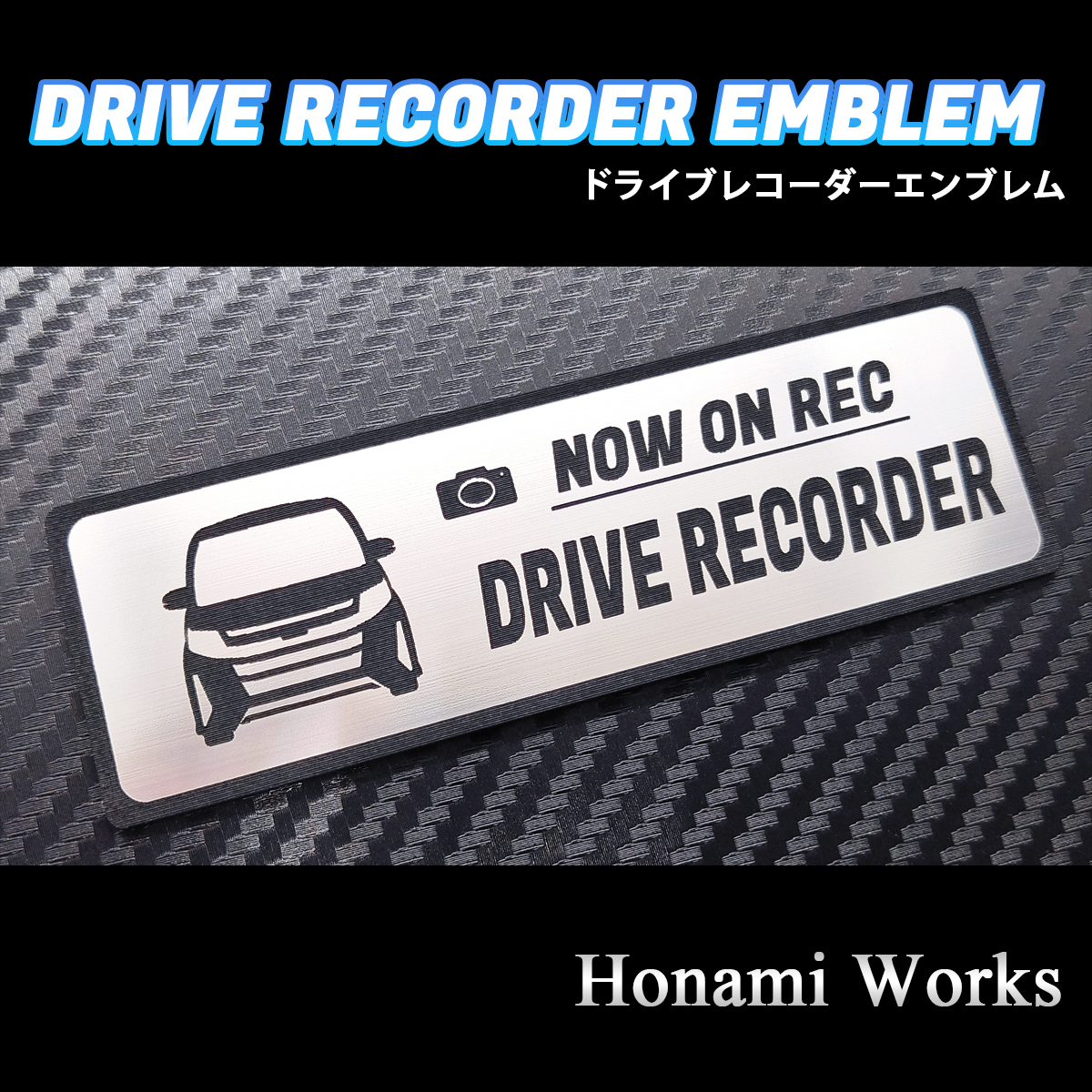 匿名・保障あり♪ 80系 後期 ノア NOAH エアロ ドライブレコーダー エンブレム ドラレコ ステッカー 煽り 運転 シンプル 高級感 車種専用_画像1