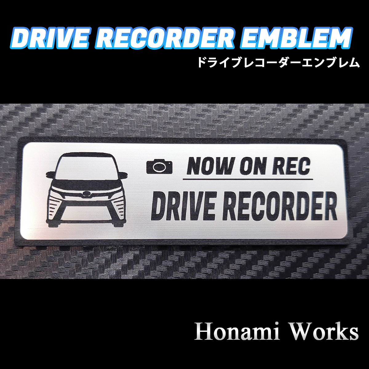 匿名・保障有♪ 80系 後期 ヴォクシー VOXY エアロ 煌 ドライブレコーダー エンブレム ドラレコ ステッカー 煽り 運転 高級感 車種専用_画像6