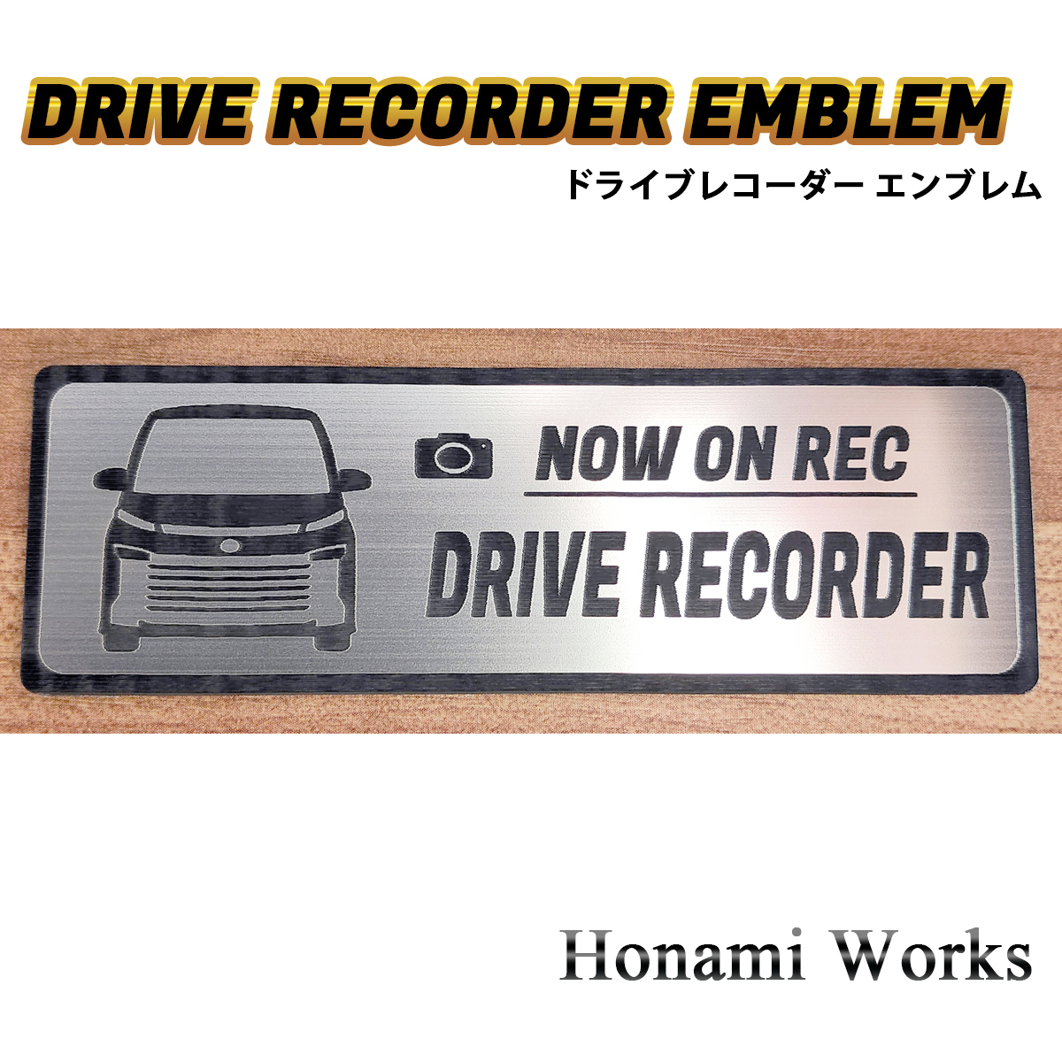 匿名・保障あり♪ 新型 90系 ヴォクシー VOXY ドライブレコーダー エンブレム ドラレコ ステッカー シンプル かっこいい 高級感 車種専用_画像1