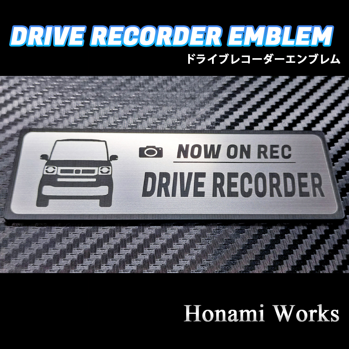 匿名・保障♪ 現行 JF5 JF6 N-BOX エヌボックス ドラレコ ドライブレコーダー エンブレム ステッカー シンプル かっこいい あおり運転対策_画像7