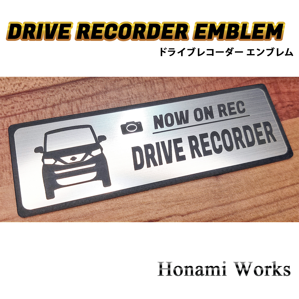 匿名・保証♪ B40系 前期 ルークス ドライブレコーダー エンブレム ドラレコ ステッカー ROOX 高級感 かっこいい 車種専用_画像2