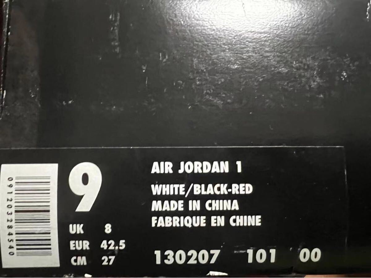 1994年Jordan 1 Chicago マイケル・ジョーダン直筆サンイの画像4