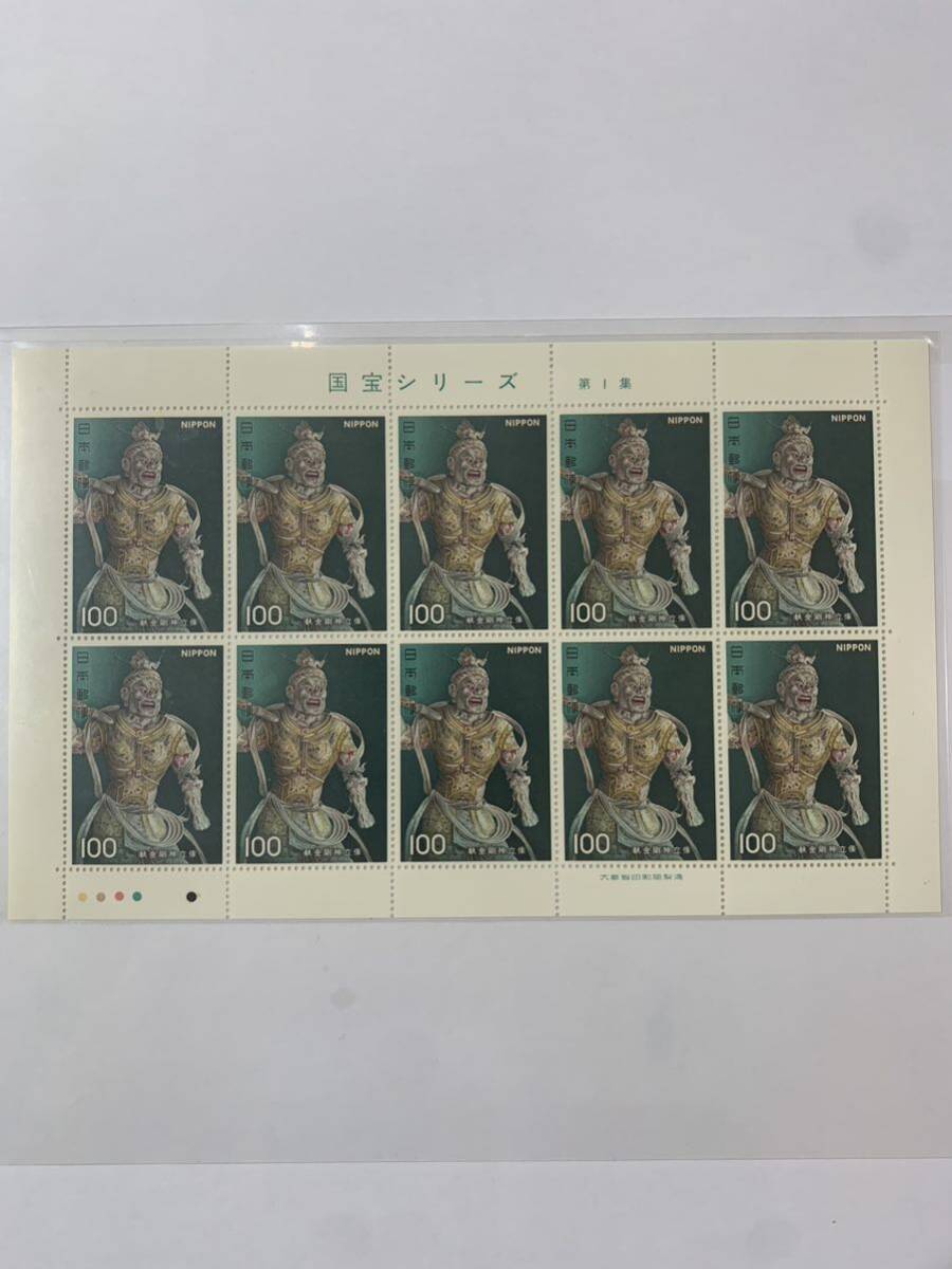 ¥1スタート　切手　和デザイン切手　各種14シートセット　額面¥10,300分　干支文字、浮世絵、ふるさとの祭り、国宝、見返り美人_画像4