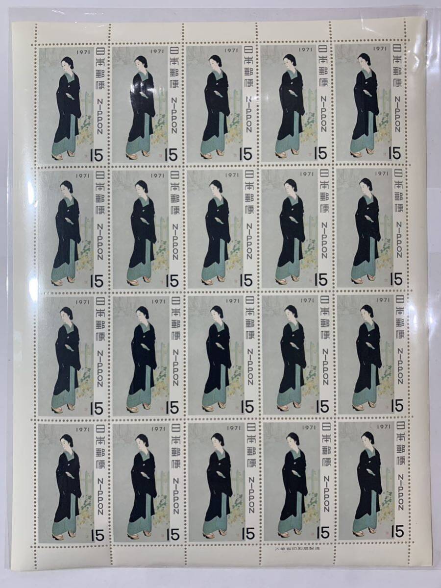 ¥1スタート　切手　和デザイン切手　各種14シートセット　額面¥10,300分　干支文字、浮世絵、ふるさとの祭り、国宝、見返り美人_画像8