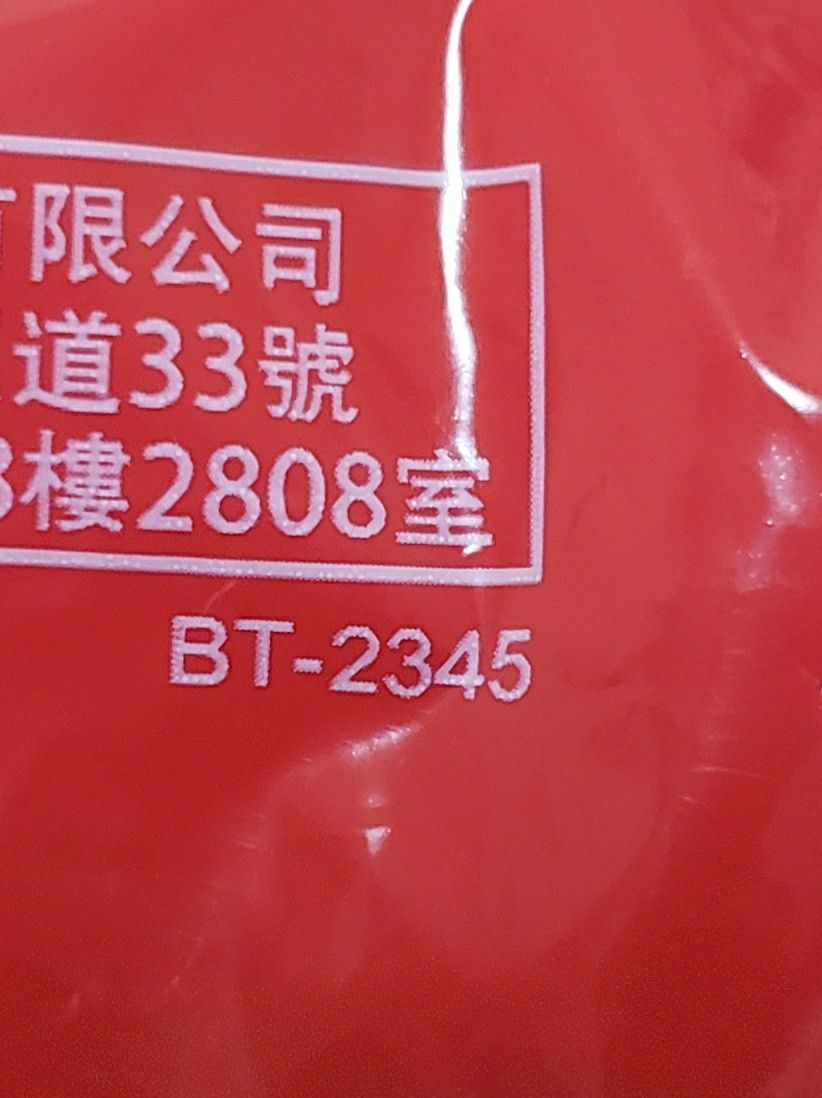 【未開封】　マクドナルド ハッピーセット ポムポムプリン コンプリート サンリオ マック　第２弾