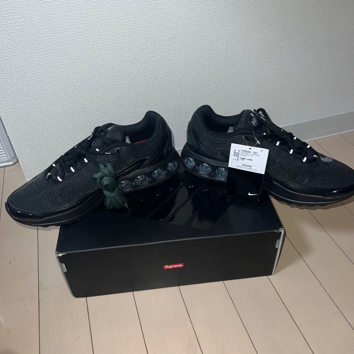 Supreme × Nike Air Max DN Supreme × Nike Air Max DN