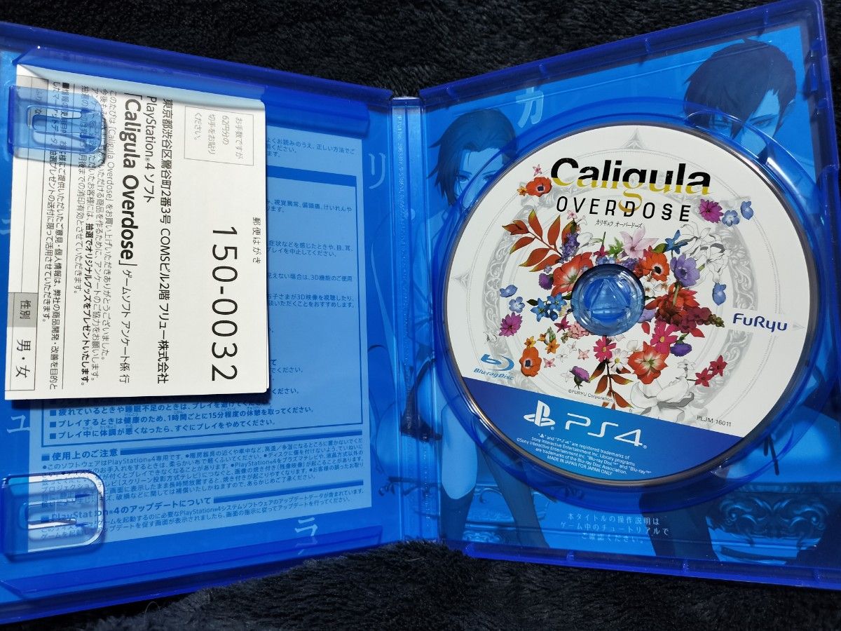 PS4　 Caligula Overdose　カリギュラ オーバードーズ