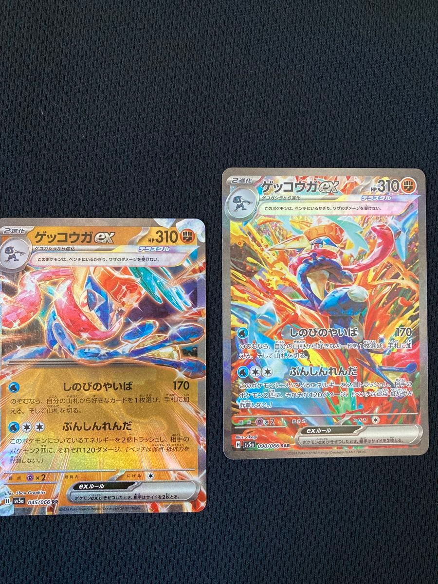 ポケモンカード クリムゾンヘイズ ゲッコウガ SAR RR|Yahoo ポケモンカード クリムゾンヘイズ ゲッコウガ SAR RR|Yahoo