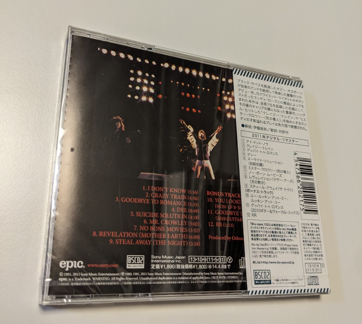 M 匿名配送 国内盤 Blu-spec CD2 オジー・オズボーン　ブリザード・オブ・オズ～血塗られた英雄伝説 Ozzy Osbourne 4547366202175