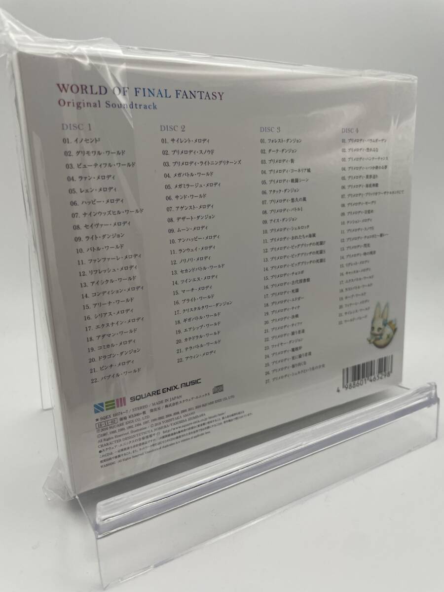 M 匿名配送 4CD ゲーム ミュージック WORLD OF FINAL FANTASY Original Soundtrack ファイナルファンタジー 4988601465298_画像2