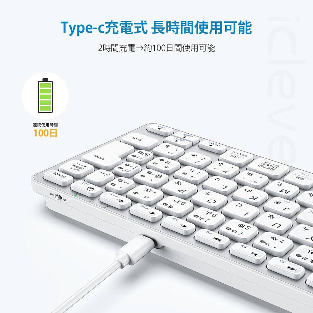 iClever キーボード Bluetooth キーボード 無線 ワイヤレスキーボード2.4Ghz静音キーボード(レシーバー付属) コンパクトキーボード 薄型