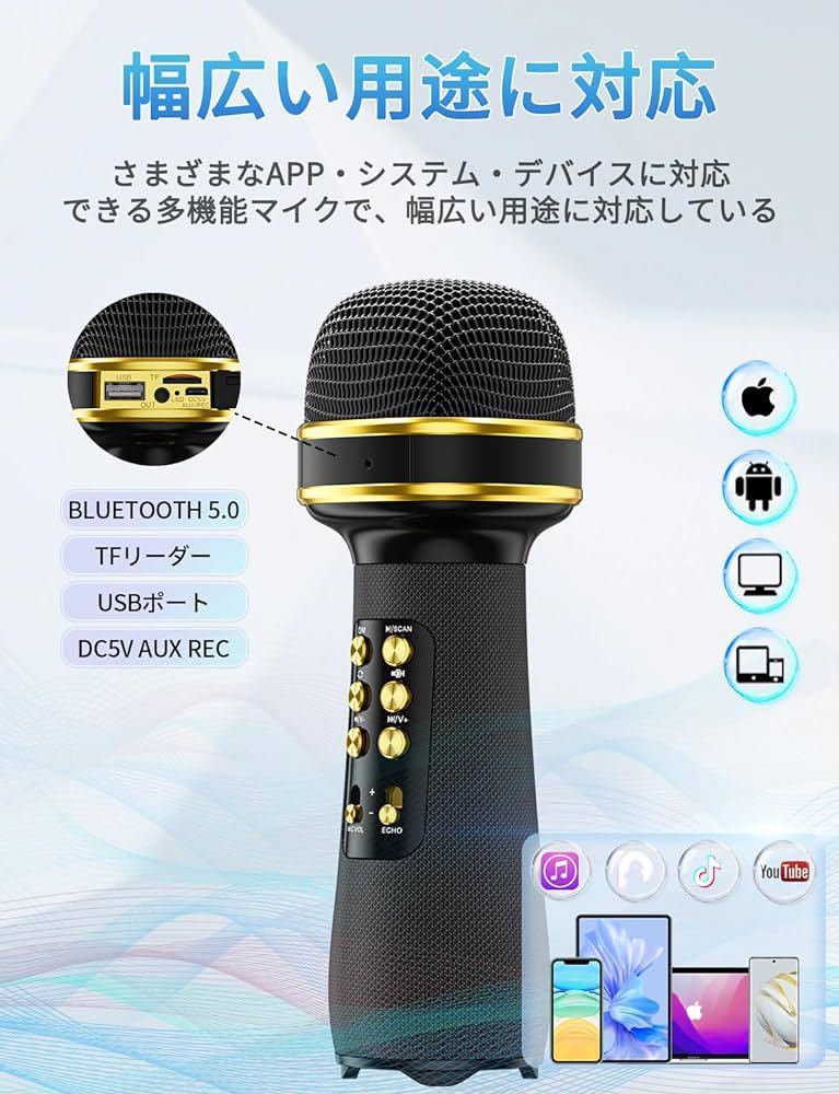 2024年新式】 カラオケマイク防音式マイク うるさくない Bluetooth5.0 デュエット 有線/無線 マイク USB充電式 タイプC ワイヤレス