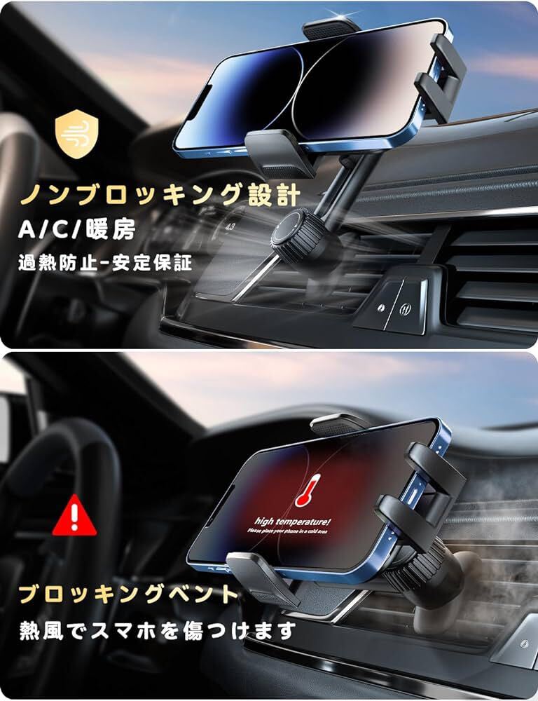 【全方位自由調整可能】スマホホルダー 車載携帯ホルダー スタンド 伸縮アーム 長さ・高さ調整可能 360度回転 カー用品 エアコン吹き出し口