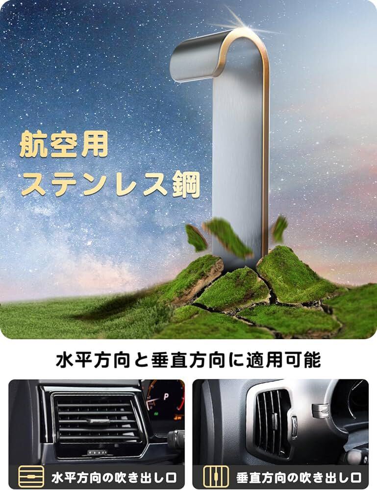 【全方位自由調整可能】スマホホルダー 車載携帯ホルダー スタンド 伸縮アーム 長さ・高さ調整可能 360度回転 カー用品 エアコン吹き出し口