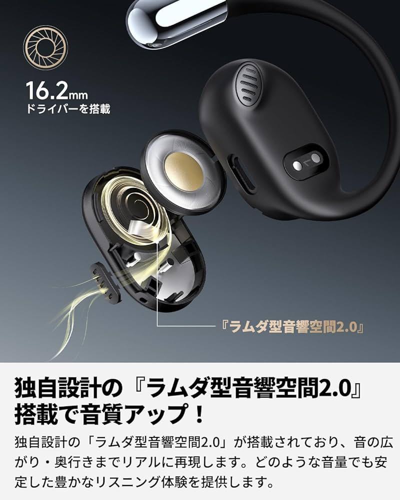  【VGP 2024 金賞】 SOUNDPEATS GoFree2 耳掛け式 イヤホン ハイレゾ/LDAC対応/Bluetooth5.3 ワイヤレスイヤホン オープンイヤー型 16.2mmの画像6