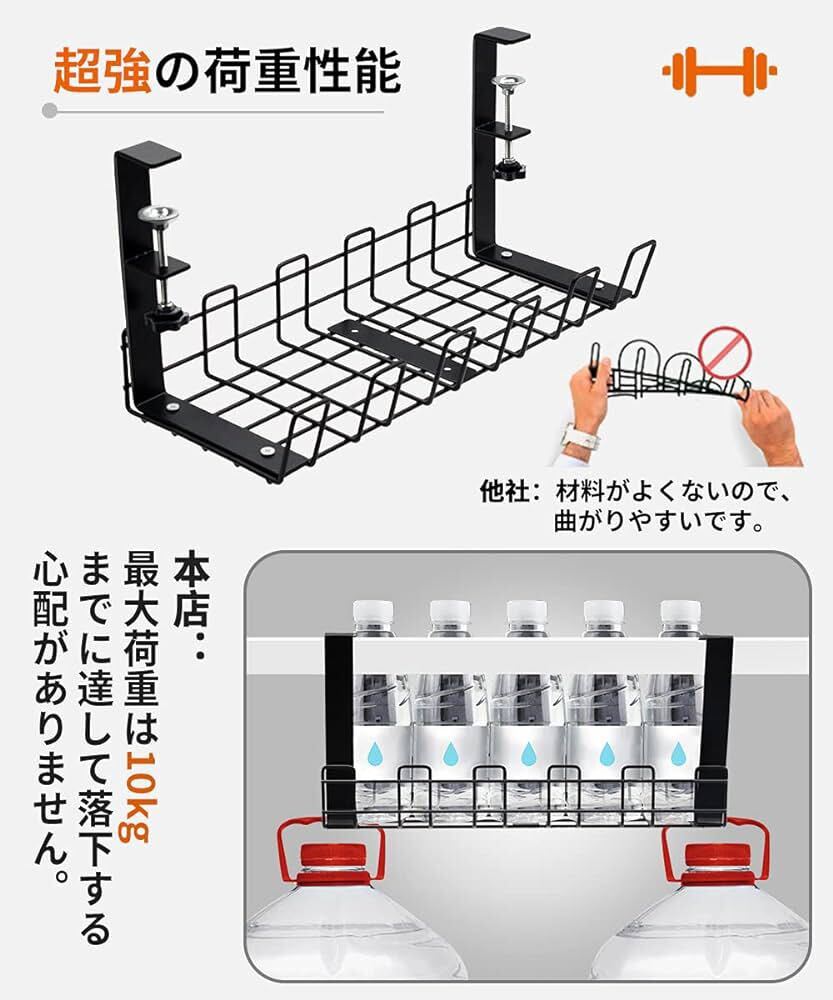 TENSIK ケーブルトレー ワイヤーケーブルトレー 穴あけ不要 ケーブル配線トレー 配線整理 ケーブル整理 ケーブル収納 Mの画像3