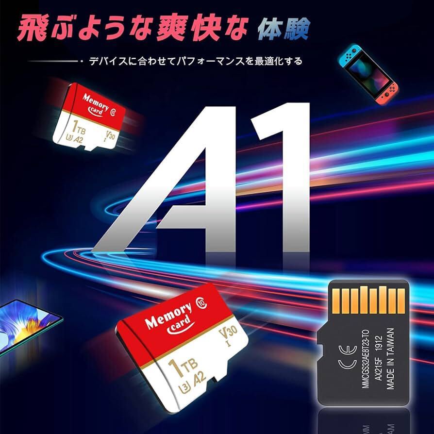 マイクロsdカード 1TB microSDXC UHS-1 U3 V30 4K Ultra HD アプリ最適化 A2対応 SDアダプター付の画像3