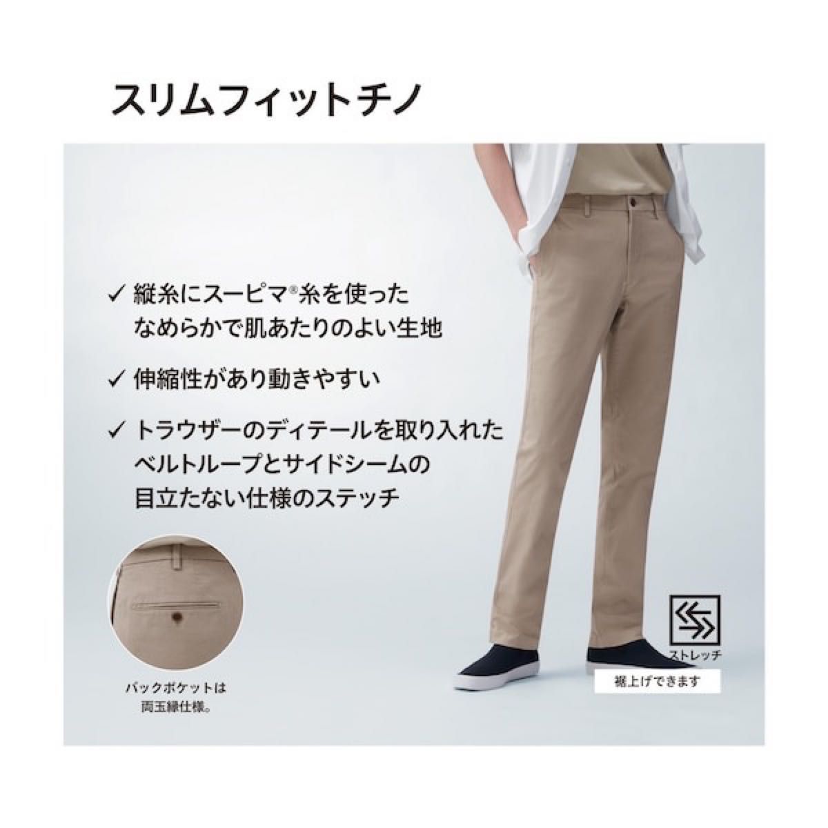 新品 ユニクロ スリムフィットチノ チノパン オリーブ|Yahoo 新品 ユニクロ スリムフィットチノ チノパン オリーブ|Yahoo