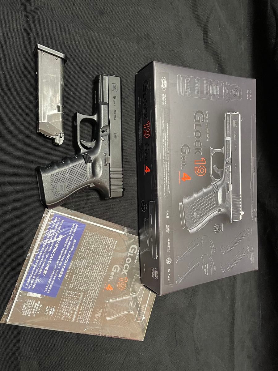 東京マルイ Glock19 Gen.4 ガスブロ