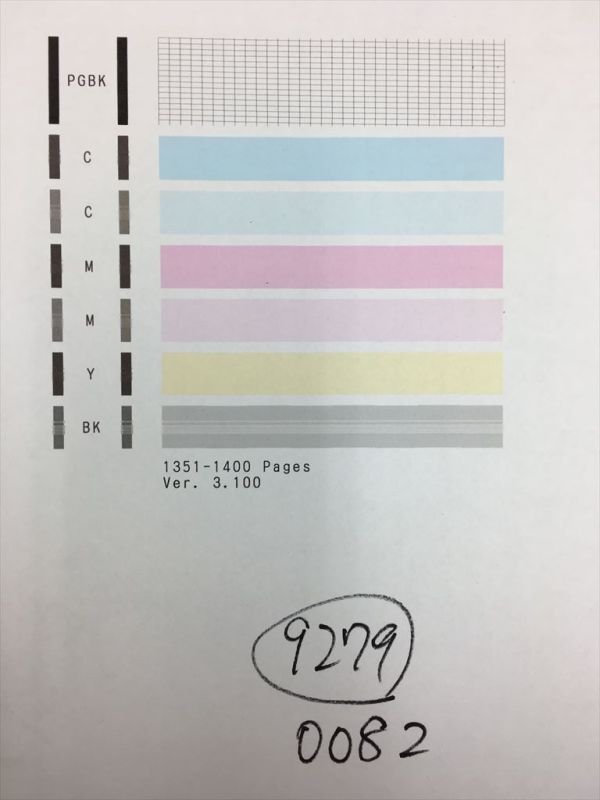 【H9279】プリンターヘッド ジャンク 印字確認済み QY6-0082 CANON キャノン PIXUS MG5430/MG5530/MG5630/iP7230_画像1