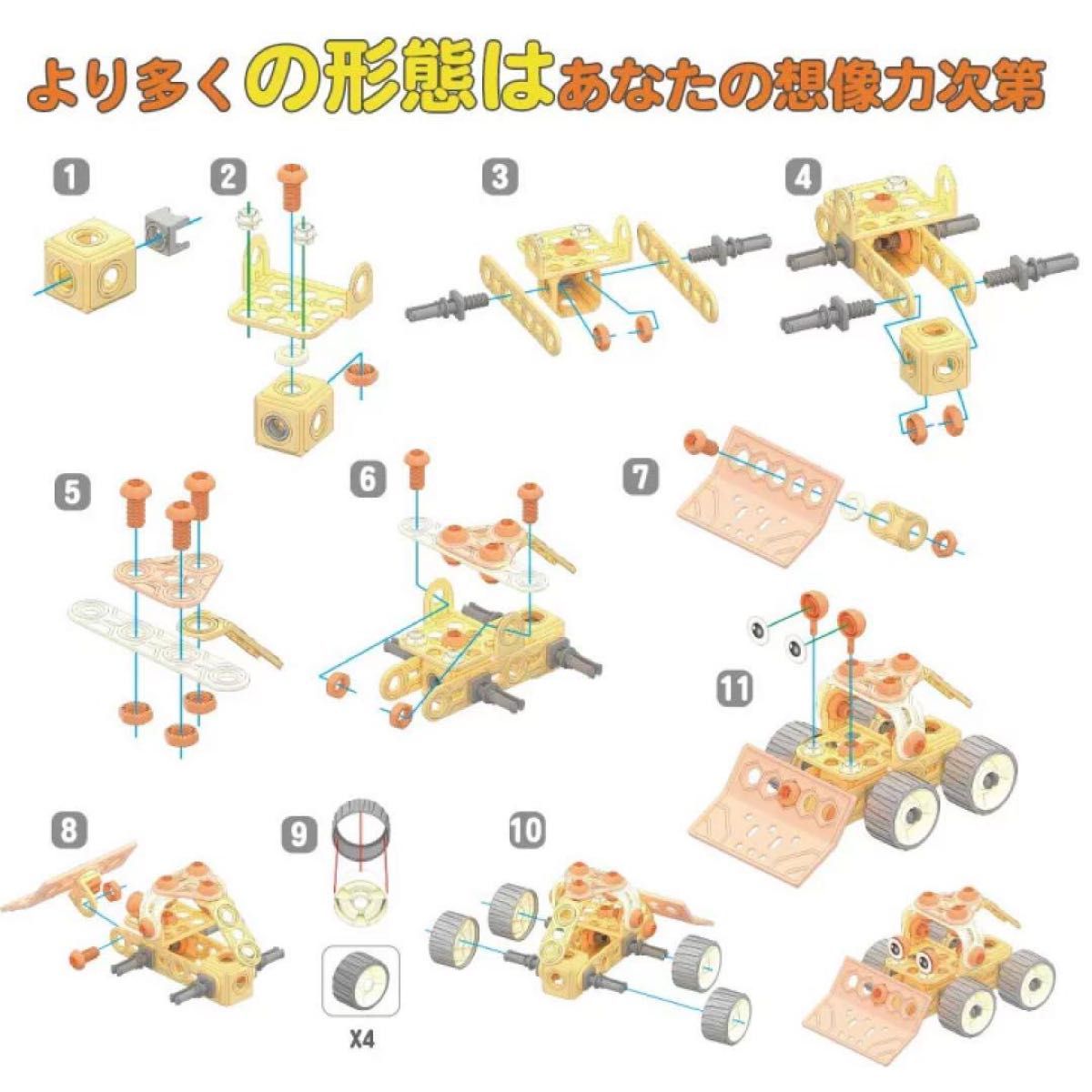 作業車おもちゃ 知育玩具 組み立ておもち 建設車両 DIY パズル 工事車両