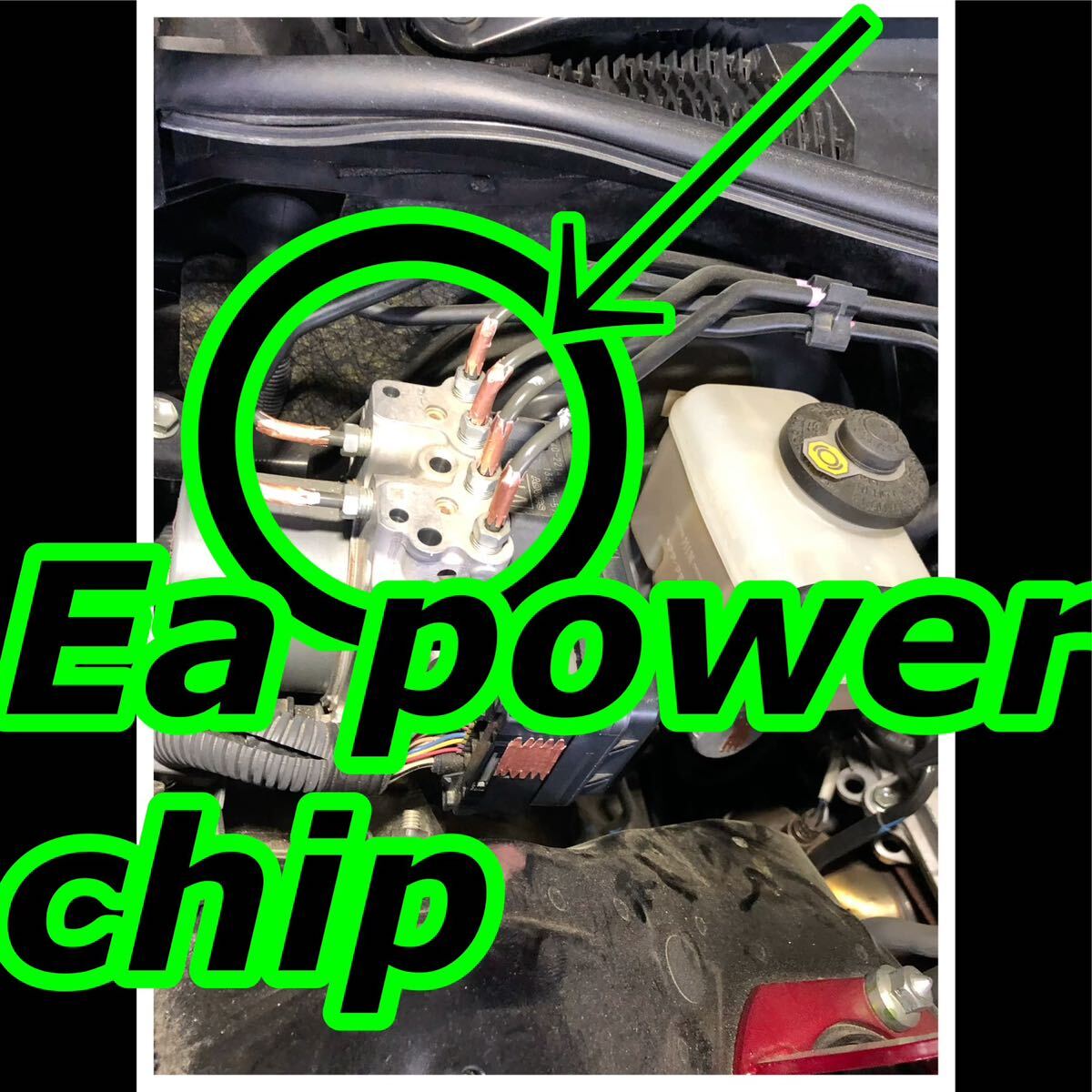 特許庁登録チューニング！新発想！どこでもアーシング！『Ea power chip』2枚セット！車本来の性能を発揮する！！_画像6