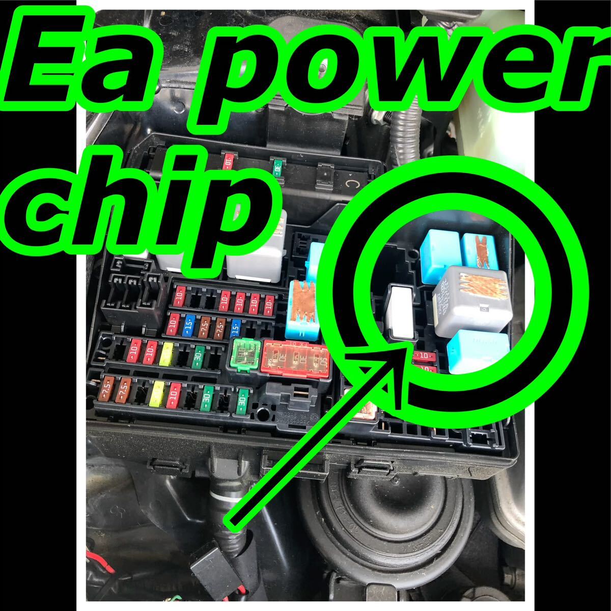 特許庁登録チューニング！新発想！どこでもアーシング！『Ea power chip』2枚セット！車本来の性能を発揮する！！_画像8