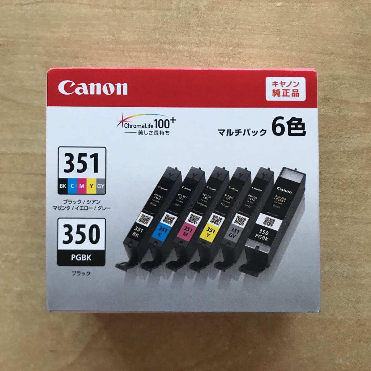 【新品／未使用】Canon 純正 インクカートリッジ  インクタンク BCI-351＋350/6MP （6色マルチパック）標準容量