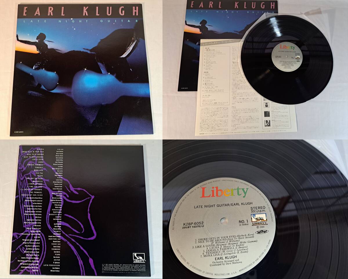 ★★★LP6枚★EARL KLUGH アール・クルー★DREAM COME TRUE/Living Inside Your Love/Heart String/Magic In Your Eyes 他★USED美品★★★_画像6