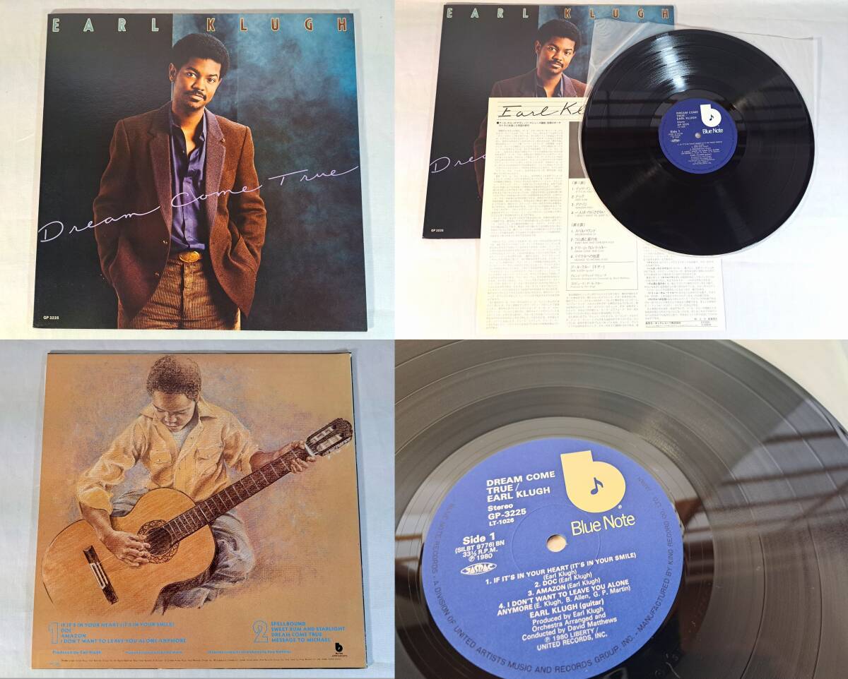 ★★★LP6枚★EARL KLUGH アール・クルー★DREAM COME TRUE/Living Inside Your Love/Heart String/Magic In Your Eyes 他★USED美品★★★_画像2