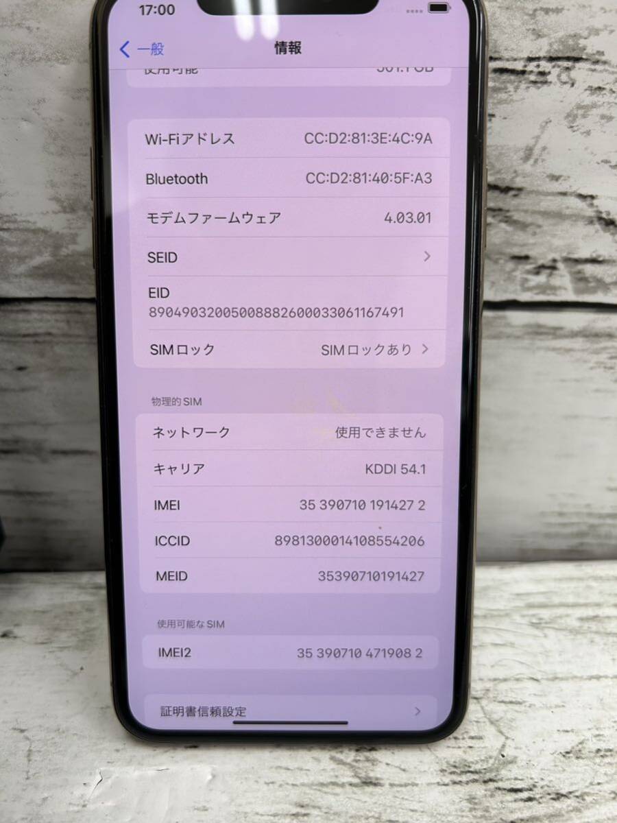 Apple iPhone11 Pro Max 512GB auの画像3