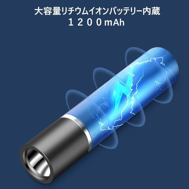 人気商品 【色ブラック】 LED 懐中電灯 ハンディライト USB充電式 ズーム 4モード切替