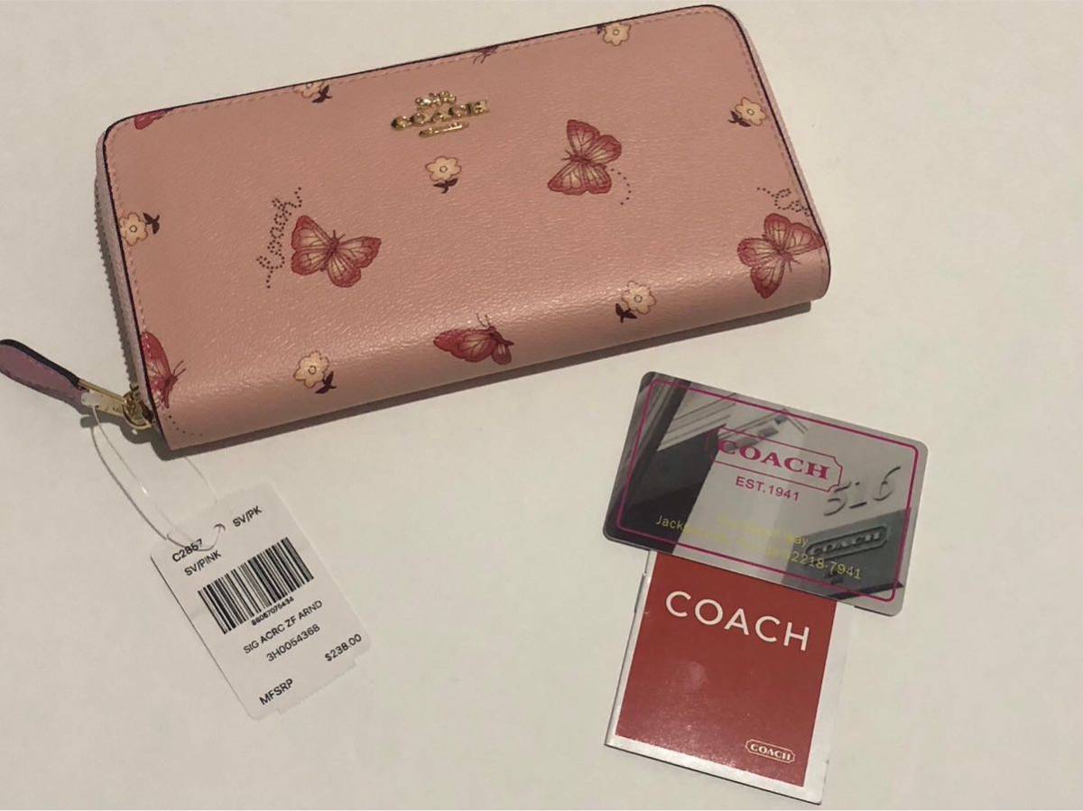 ［1円スタート］COACH コーチ 長財布　蝶柄　ブロッサム　ピンクマルチカラー　新品未使用　c2857_画像1