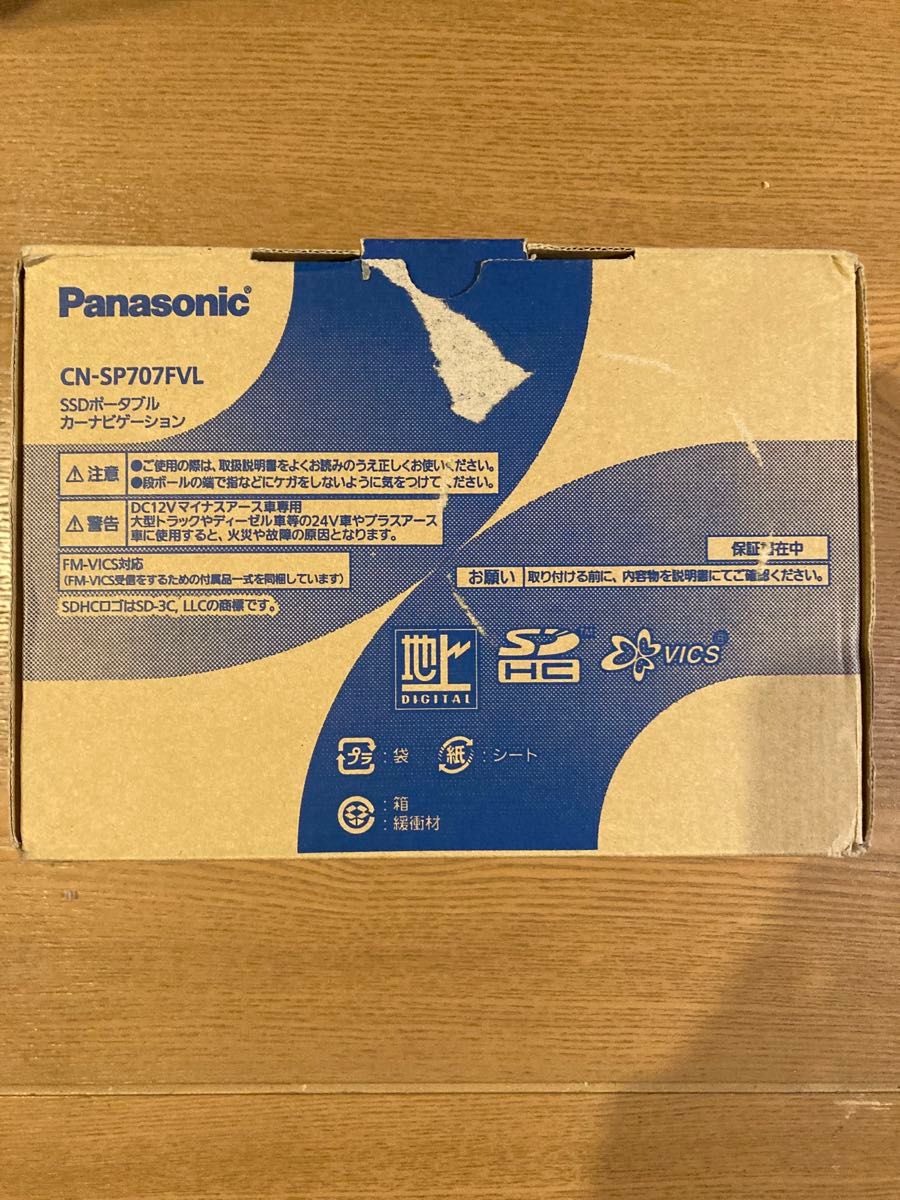 Panasonic CN-SP707FVL SSDポータブルカーナビゲーション  Gorilla、パーキング解除ケーブル付き