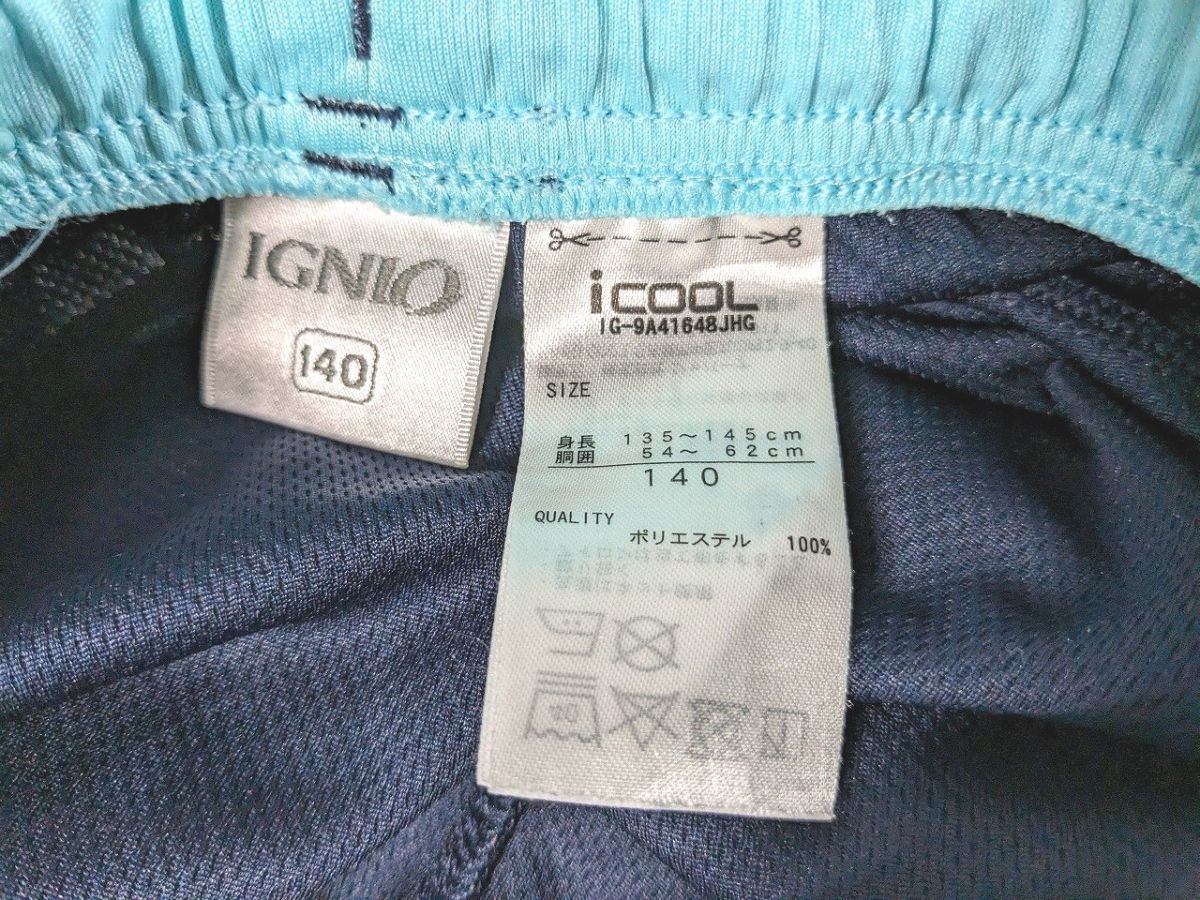 IGNIO イグニオ スポーツパンツ 140 男の子 ネイビー 紺色 美品 送料185円_画像5