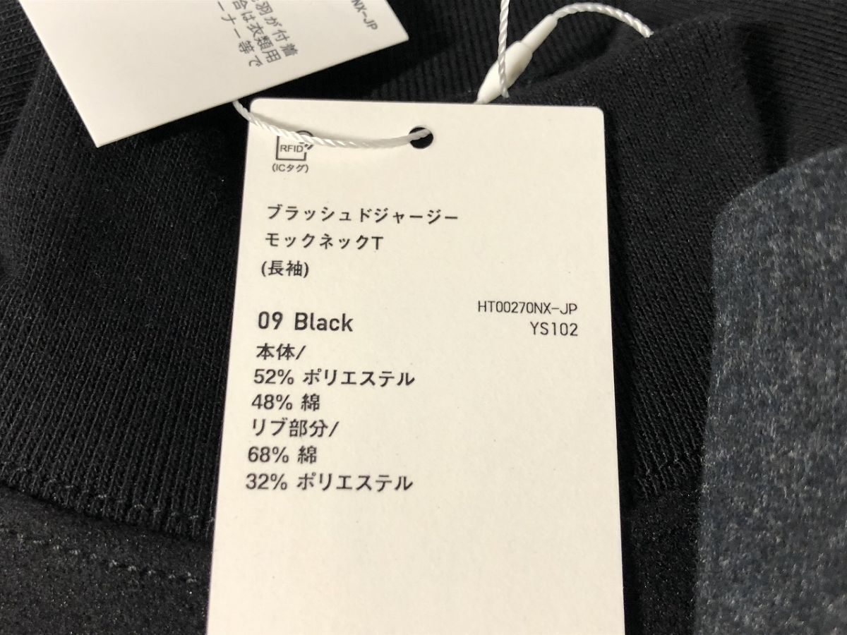 ユニクロ UNIQLO ブラッシュドジャージーモックネックT メンズ 長袖カットソー メンズ S ２点セット黒 グレー新品_画像3