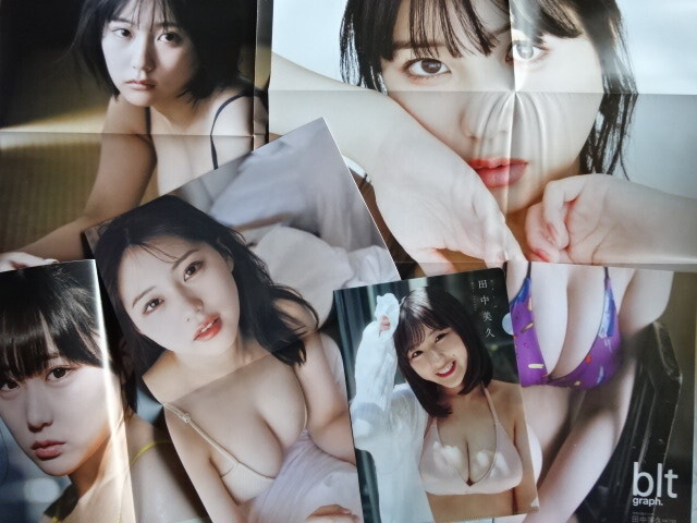 田中美久 雑誌付録 ７点セット（ポスター、クリアファイル）の画像1