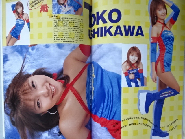 Yahoo!オークション - レースクイーン ア ゴーゴー vol.04 RQ a Yahoo!オークション - レースクイーン ア ゴーゴー vol.04 RQ a