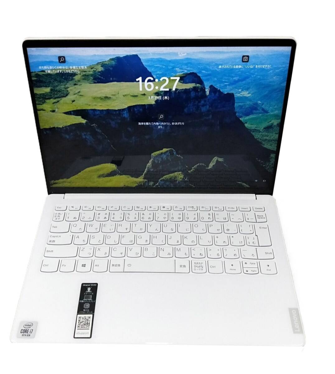 ★【驚速 LENOVO idea pad S540 i7-10510U 1.8GHz x8+8GB+SSD1000GB 13.3インチワイドノートPC】Win11+Office2021/WEBカメラ■E032128