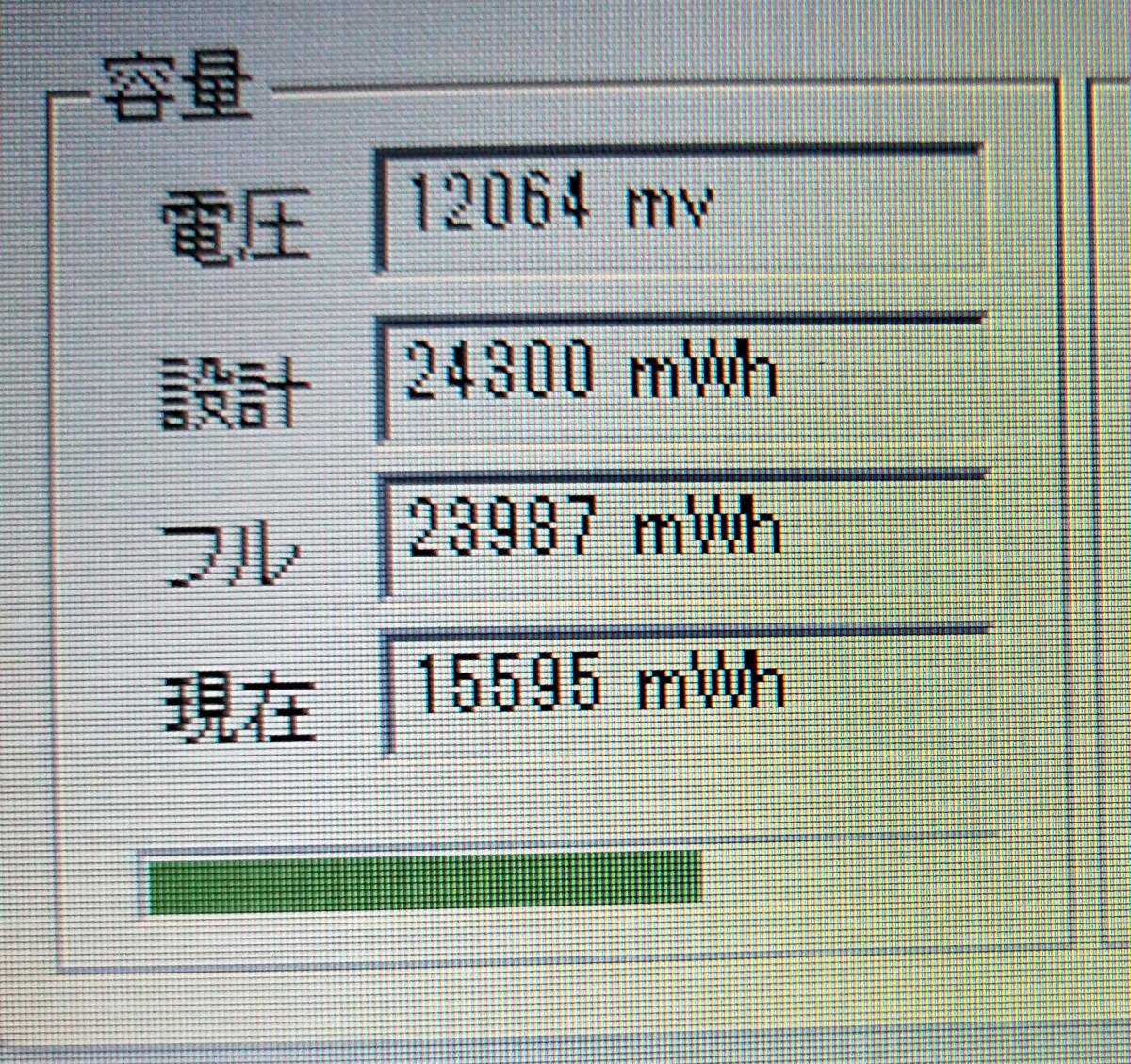 ★【驚速 FUJITSU A574/M i5-4310M 2.70GH x4+8GB+SSD240GB 15.6インチノートPC】Win11+Office2021 Pro/HDMI/USB3.0■E032121の画像8