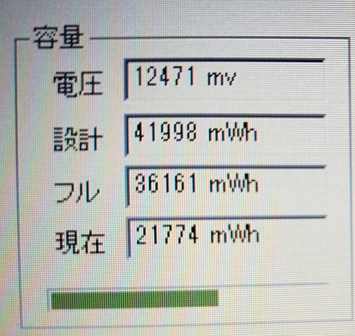 ★【驚速 DELL Vostro 3480 Core i5-8265U 1.6GHz x8+8GB+SSD256GB+HDD500GB 14インチノートPC】 Win11+Office2021 Pro/WEBカメラ■E030136_画像8