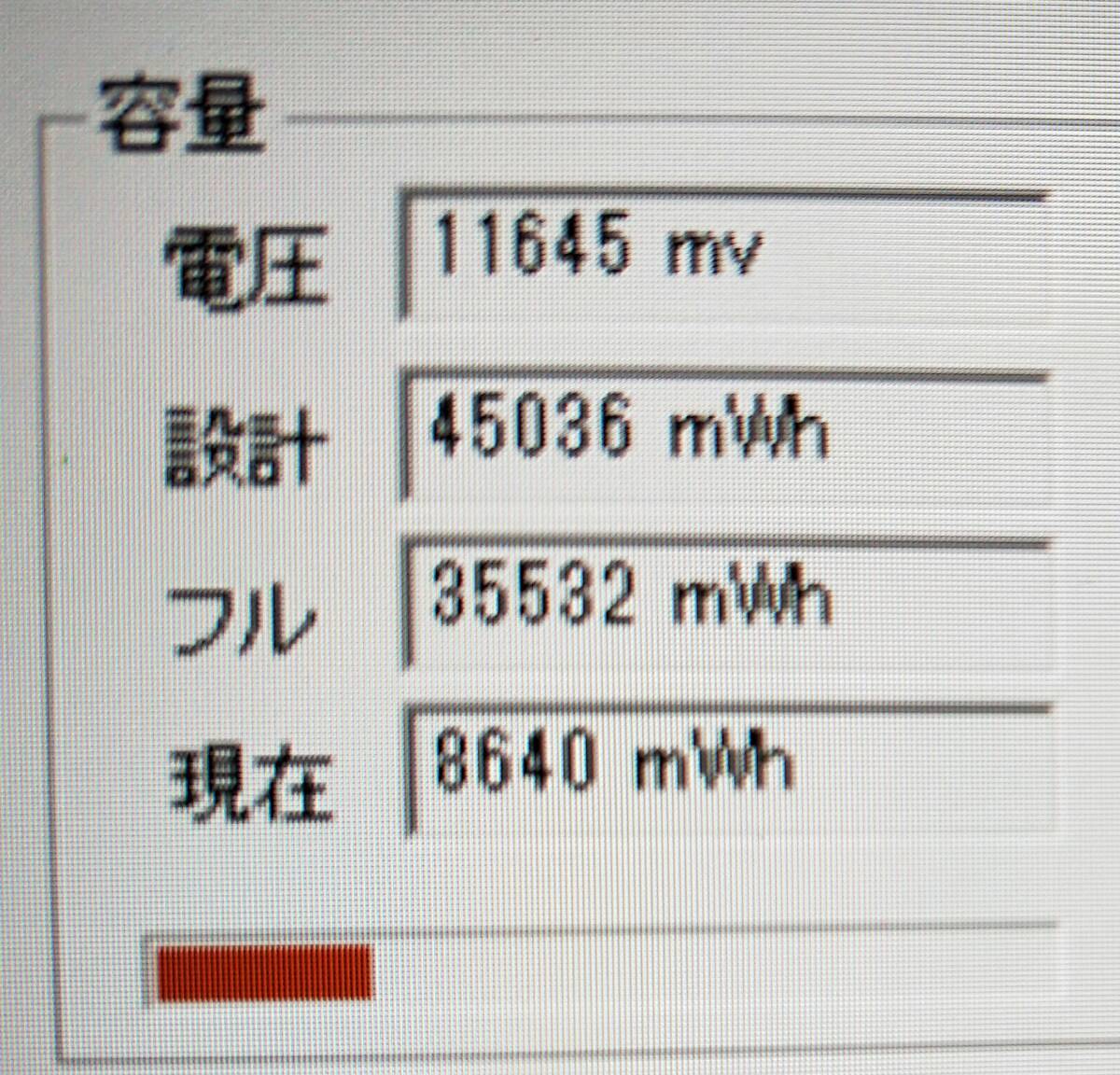 ★【驚速 FUJITSU AH45/A3 i3-6100U 2.30GHz x4+8GB+SSD256GB 15.6インチノートPC】Win11+Office2021 Pro/WEBカメラ■E031514_画像8