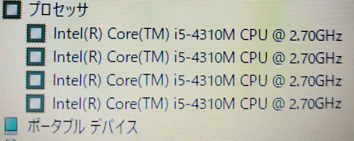 ★【驚速 FUJITSU A574/M i5-4310M 2.70GH x4+8GB+SSD240GB 15.6インチノートPC】Win11+Office2021 Pro/HDMI/USB3.0■E032110の画像7