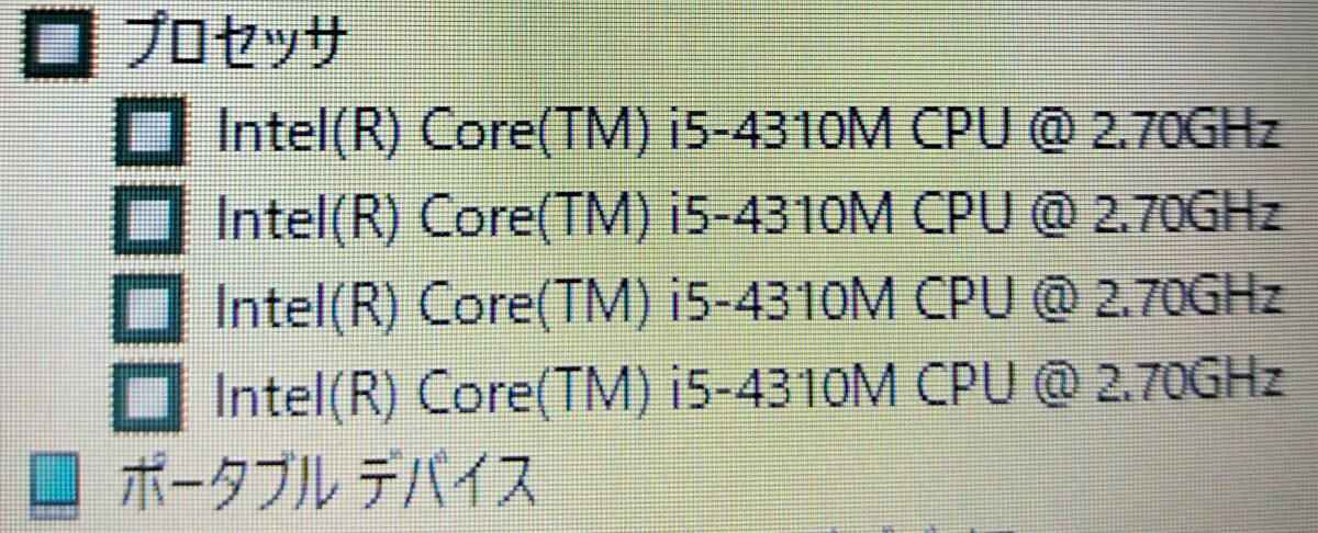 ★【驚速 FUJITSU A574/M i5-4310M 2.70GH x4+8GB+SSD240GB 15.6インチノートPC】Win11+Office2021 Pro/HDMI/USB3.0■E032121の画像7