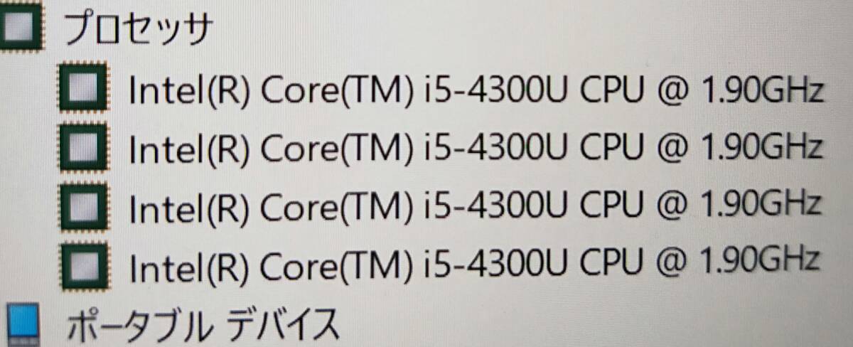 ★【驚速 FUJITSU S904/J i5-4300U 1.90GHz x4+6GB+SSD240GB 13.3インチノートPC】Win10+Office2021/HDMI/USB3.0/WEBカメラ■E030114の画像7