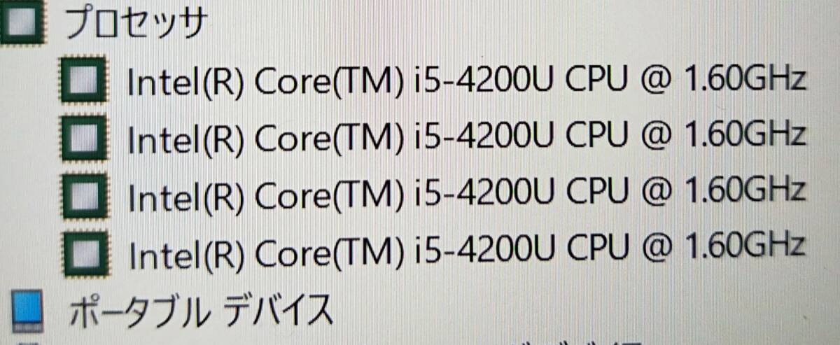 ★【驚速 FUJITSU SH75/P i5-4200U 1.60GHz x4+8GB+SSD240GB 13.3インチノートPC】Win10+Office2021 Pro/WEBカメラ E030612の画像7