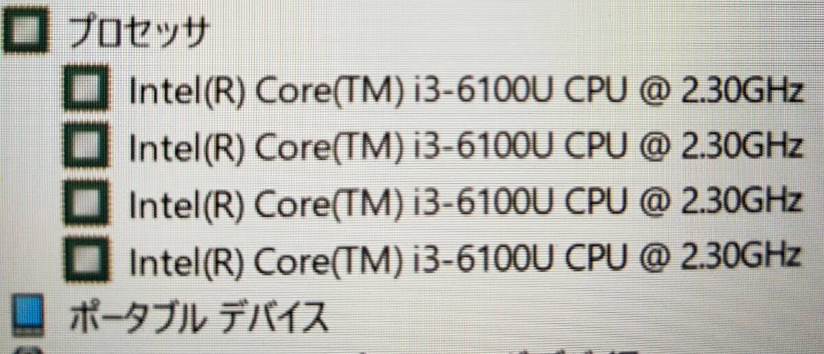 ★【驚速 FUJITSU AH45/A3 i3-6100U 2.30GHz x4+8GB+SSD256GB 15.6インチノートPC】Win11+Office2021 Pro/WEBカメラ■E031514_画像7